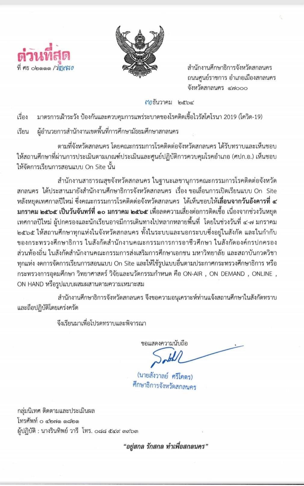 270228936 4577845622271386 8890560617088992682 n