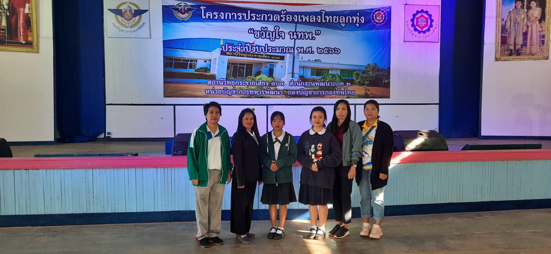 320860708 1485111885327176 5081980481993838020 n