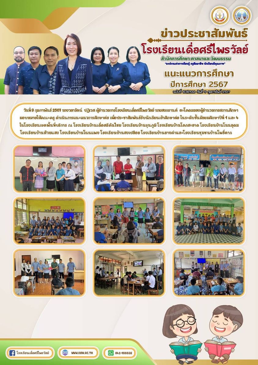 427923390 717379677192499 332554158511929639 n