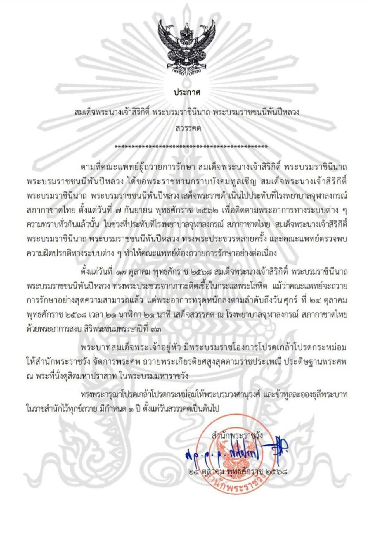 Dtbezn3nNUxytg04aviDQBxAwbD1VCAK05B6oRDrhPXEkd