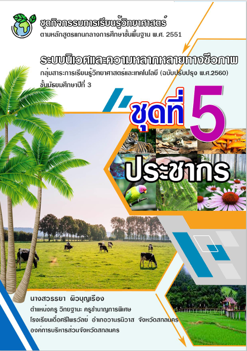 Screenshot 2024 03 17 091748