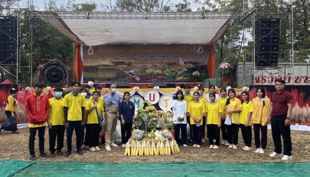 เข้าร่วมพิธีเปิดงานเกษตรและเทคโนโลยีพื้นบ้านอีสาน ครั้งที่ 28 ประจำปี 2567