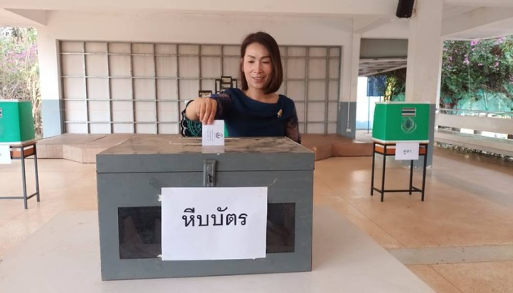 การเลือกตั้งประธานนักเรียน ประจำปีการศึกษา 2567