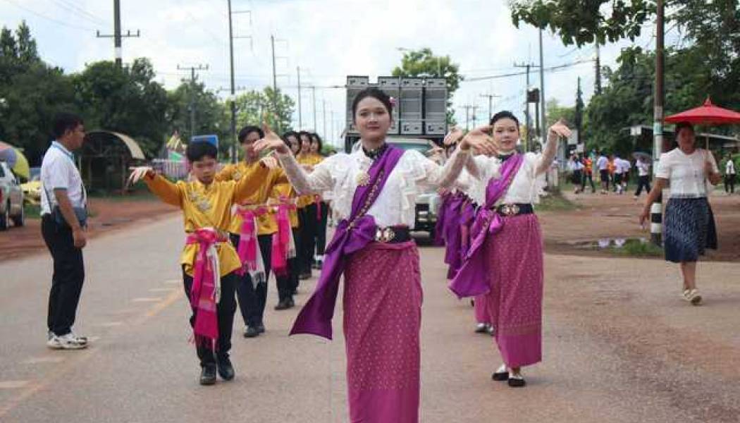 กิจกรรม 